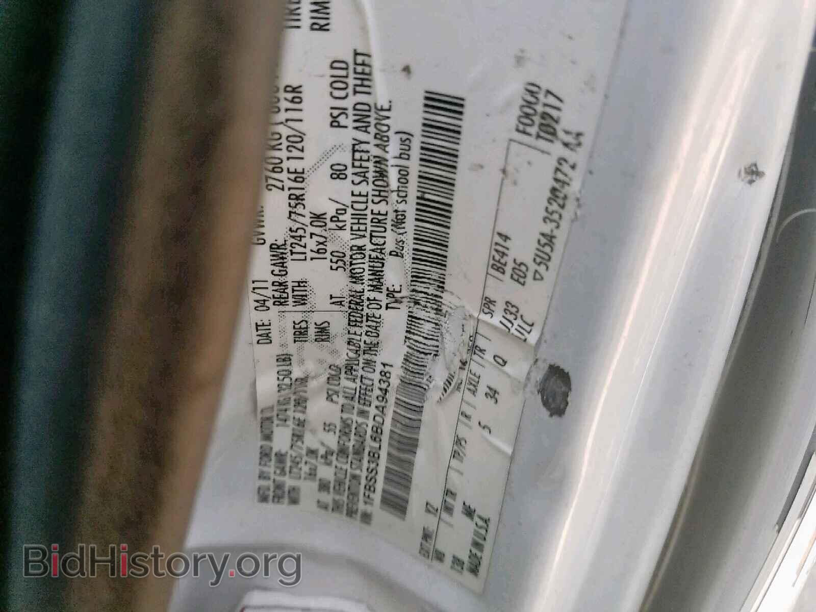 2011 FORD ECONOLINE - VIN: 1FBSS3BL6BDA94381 - Фото 10
