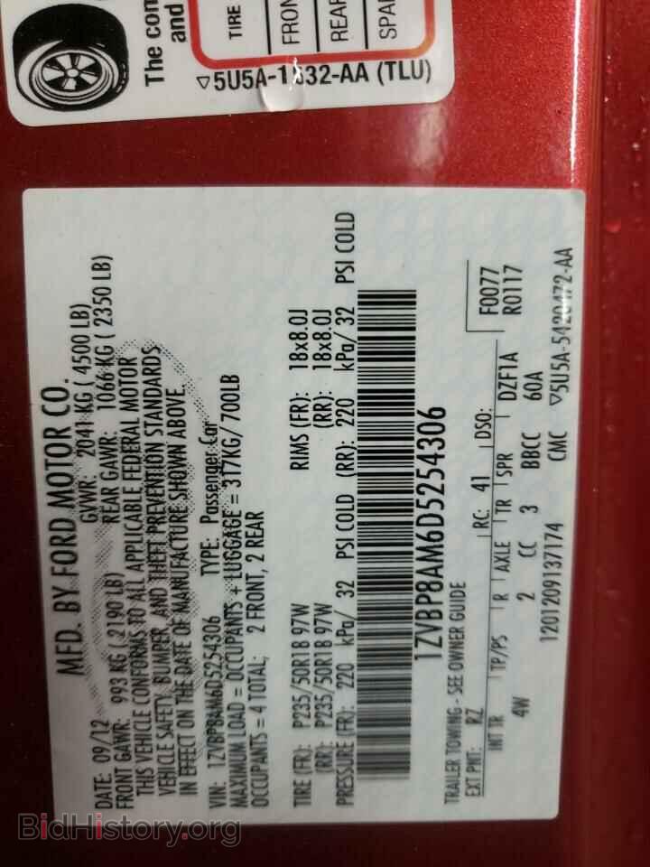 2013 FORD MUSTANG - VIN: 1ZVBP8AM6D5254306 - Фото 10