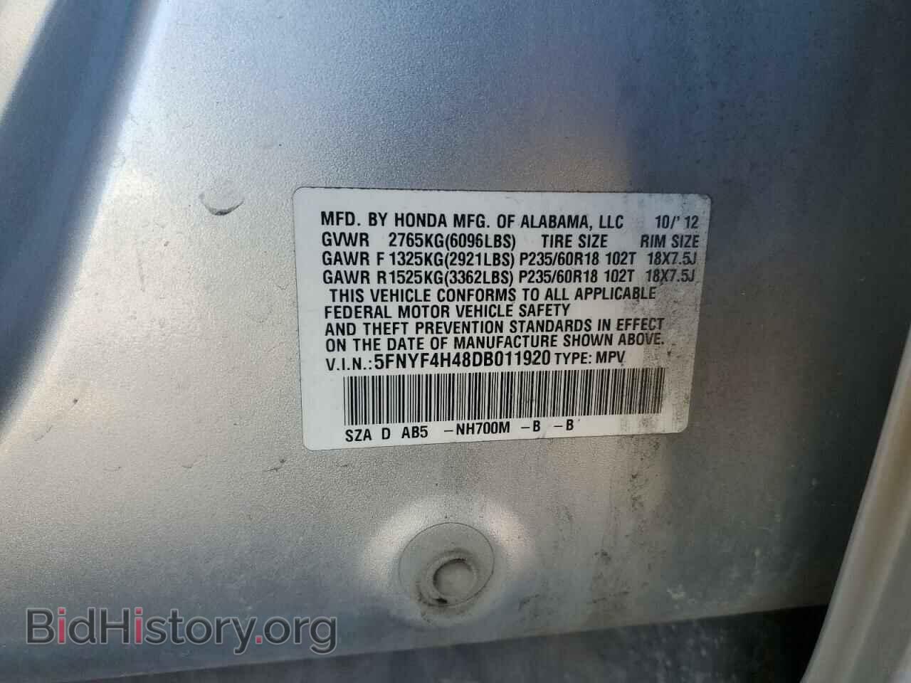 2013 HONDA PILOT - VIN: 5FNYF4H48DB011920 - Фото 14