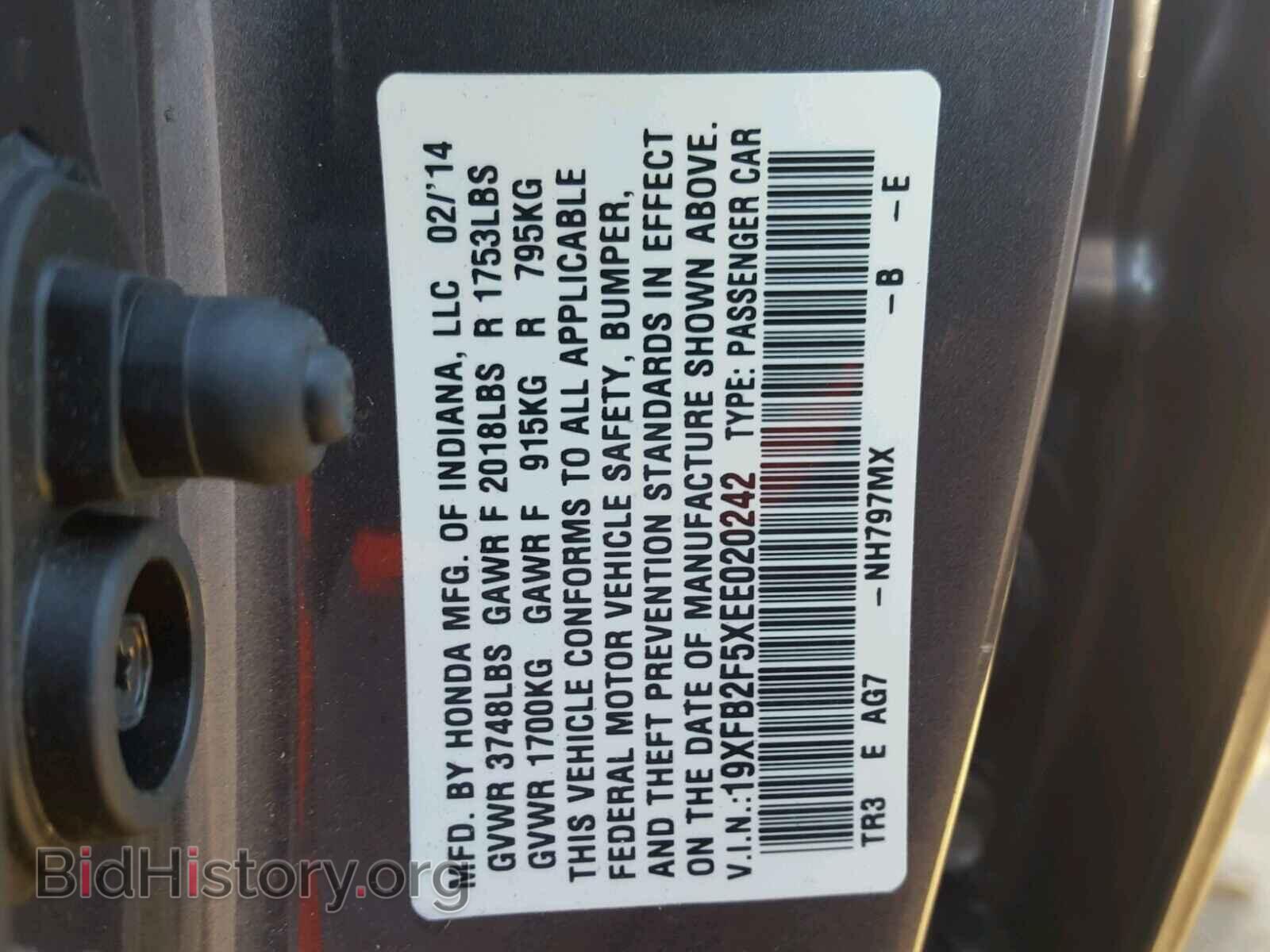 2014 HONDA CIVIC - VIN: 19XFB2F5XEE020242 - Фото 10