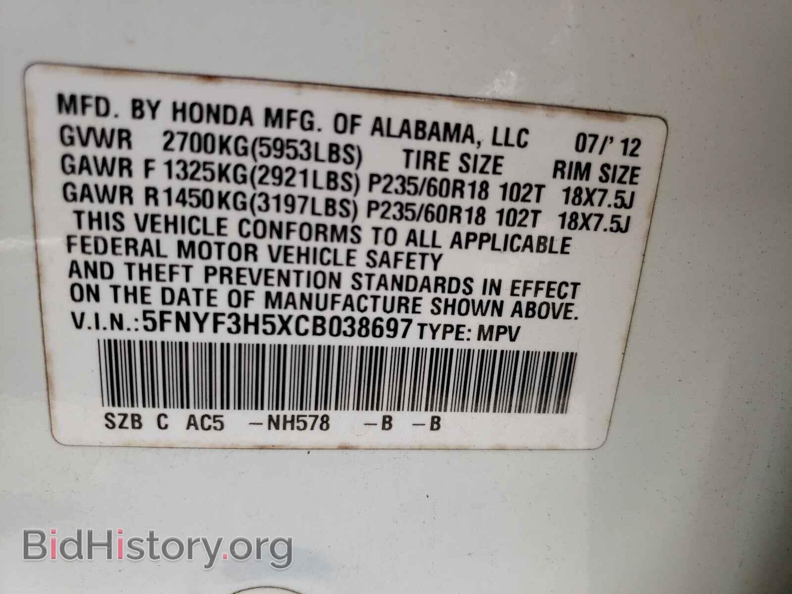 2012 HONDA PILOT - VIN: 5FNYF3H5XCB038697 - Фото 10