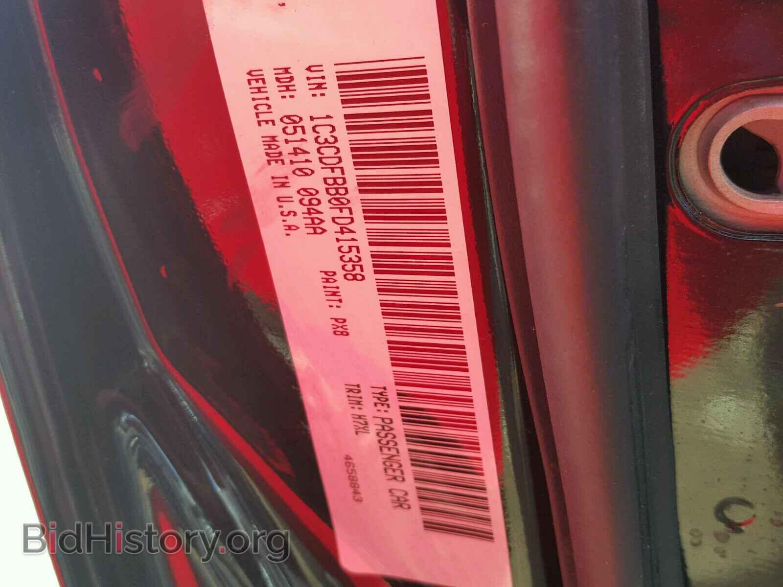 2015 DODGE DART - VIN: 1C3CDFBB0FD415358 - Фото 10