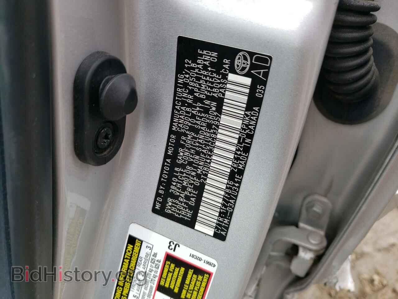 2012 TOYOTA COROLLA - VIN: 2T1BU4EE3CC837957 - Фото 13