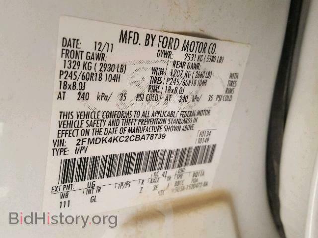 2012 FORD EDGE - VIN: 2FMDK4KC2CBA78739 - Photo 10