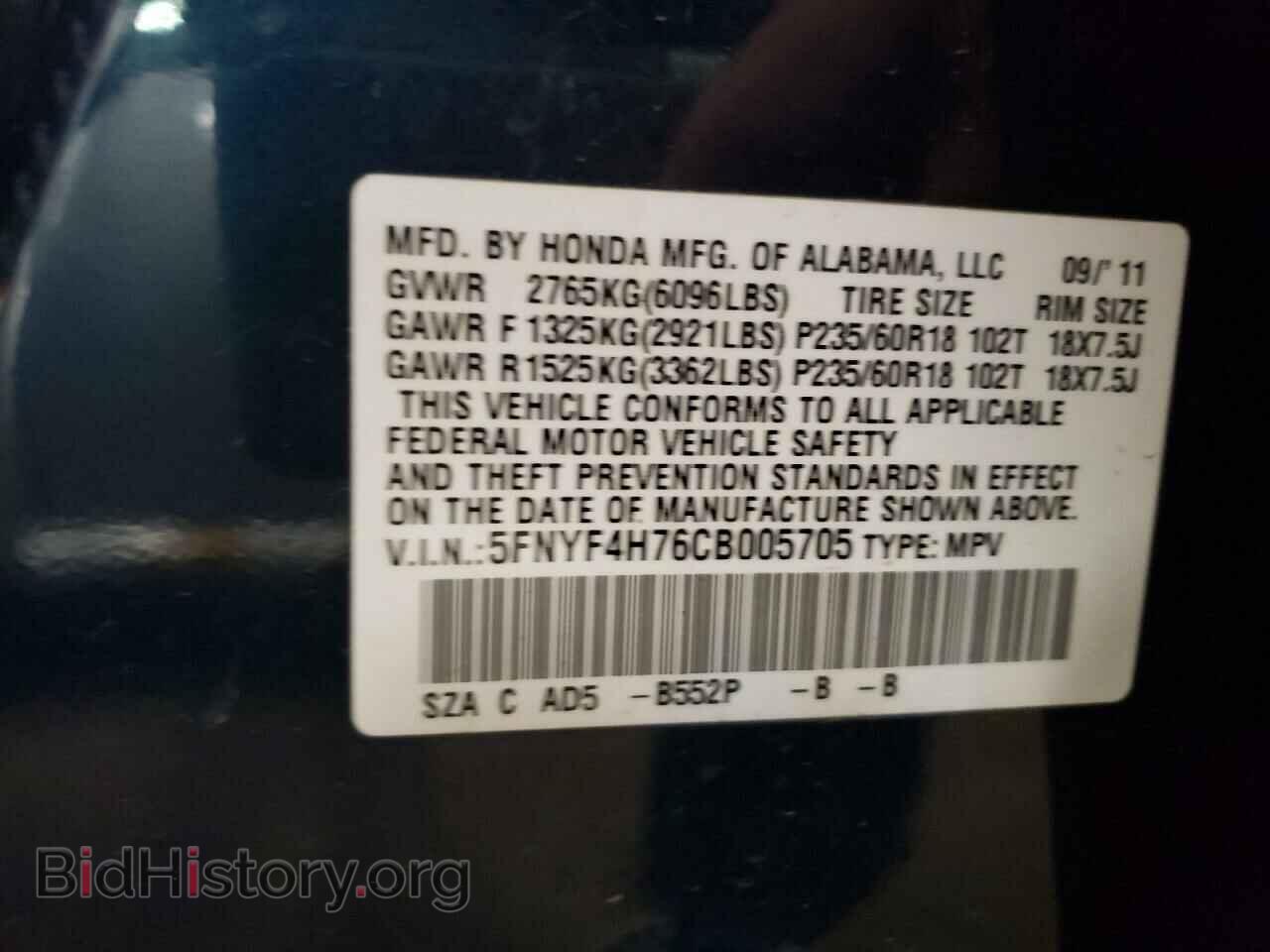 2012 HONDA PILOT - VIN: 5FNYF4H76CB005705 - Фото 10