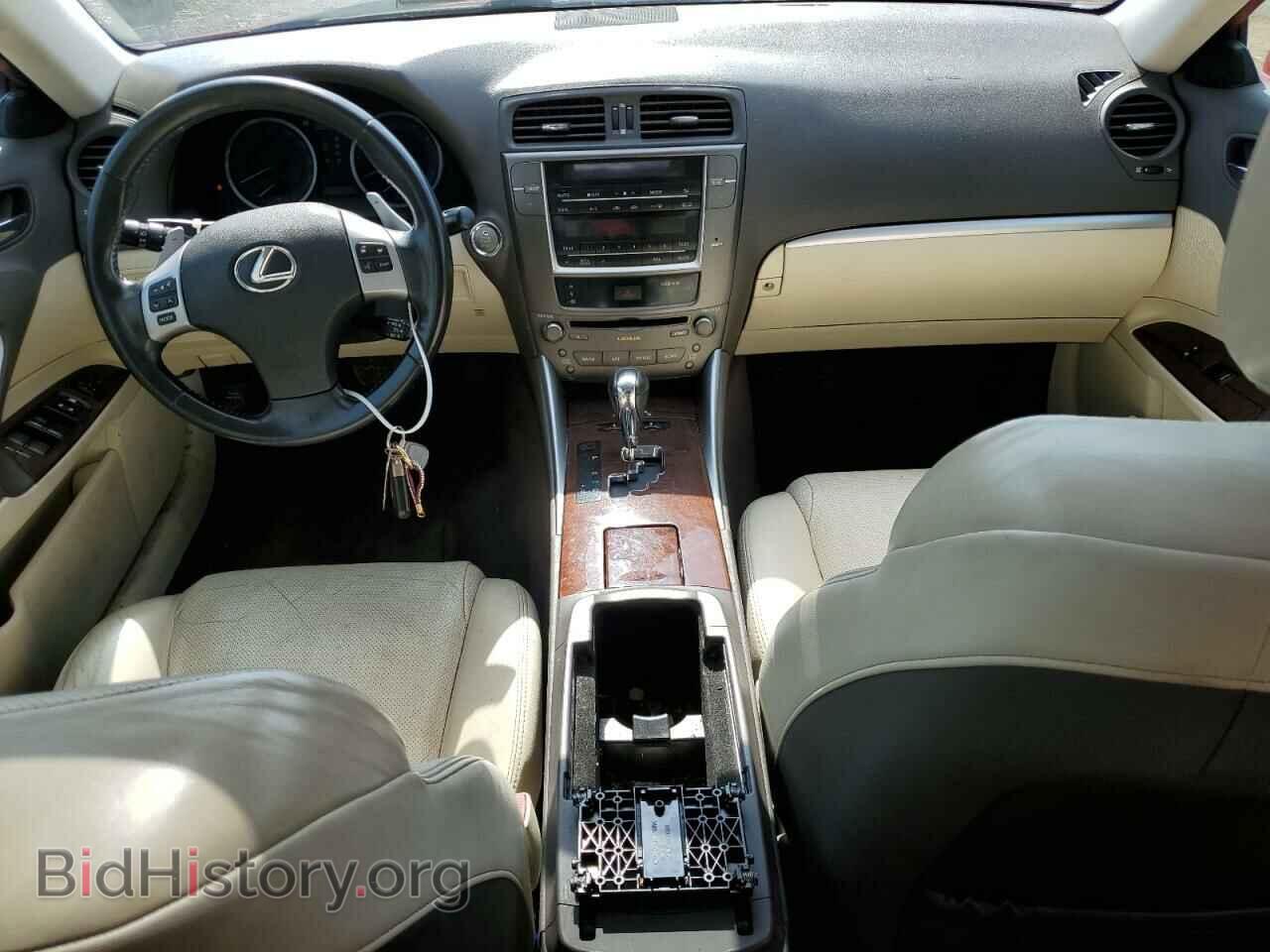 2012 LEXUS IS - VIN: JTHCF5C25C5055846 - Фото 8