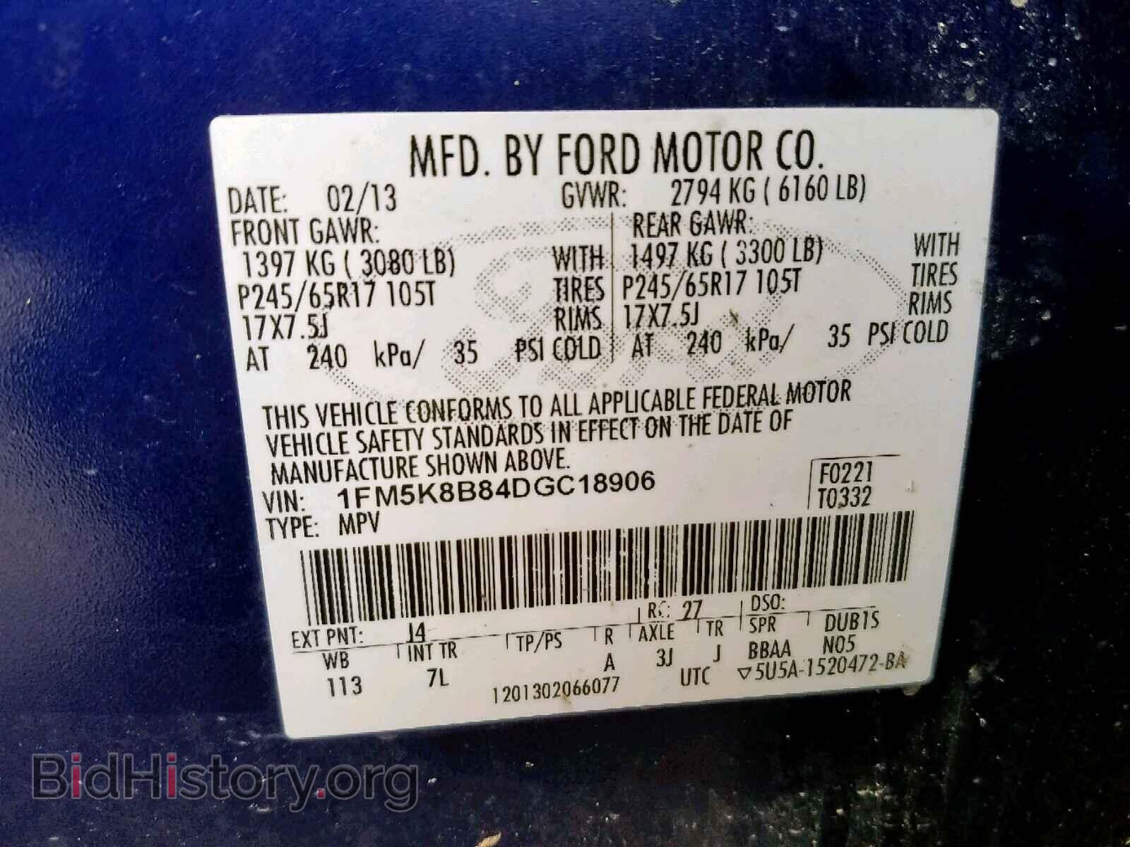 2013 FORD EXPLORER - VIN: 1FM5K8B84DGC18906 - Фото 10