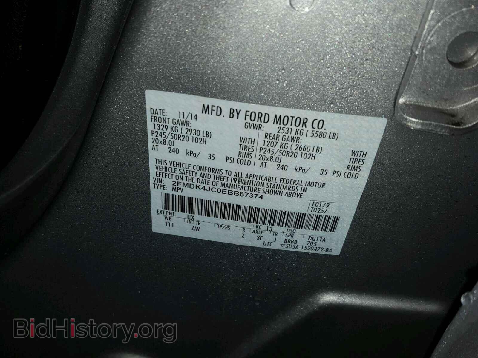2014 FORD EDGE - VIN: 2FMDK4JC0EBB67374 - Photo 10