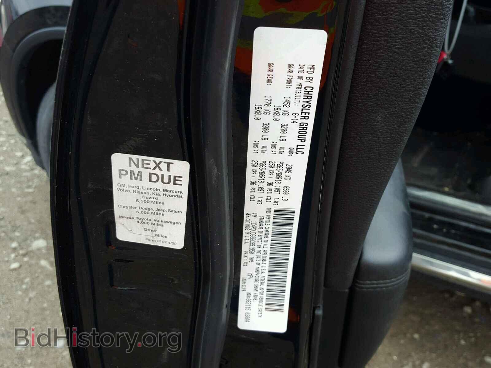 2014 DODGE DURANGO - VIN: 1C4RDJDG0EC551950 - Photo 10