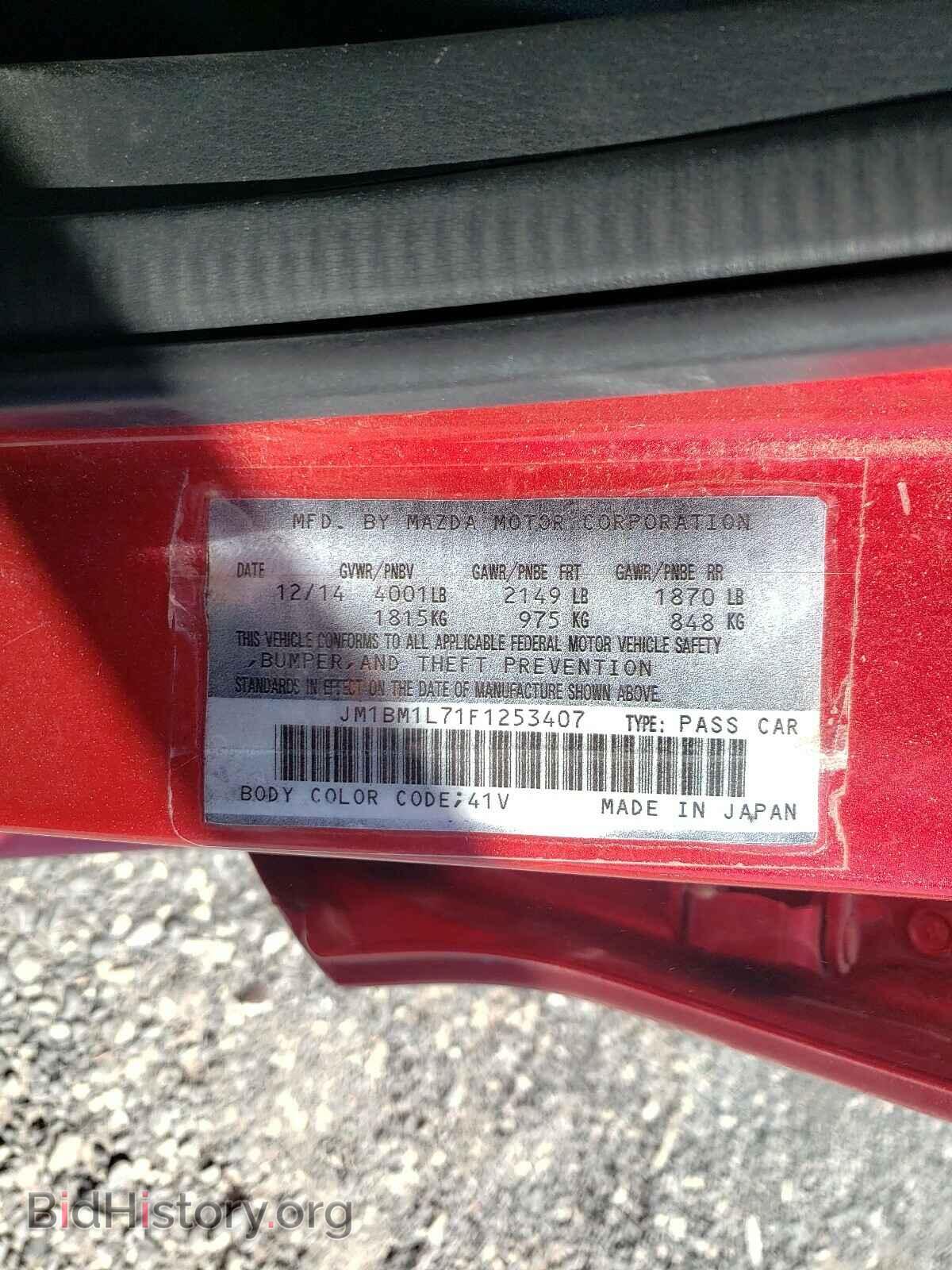 2015 MAZDA 3 - VIN: JM1BM1L71F1253407 - Фото 10