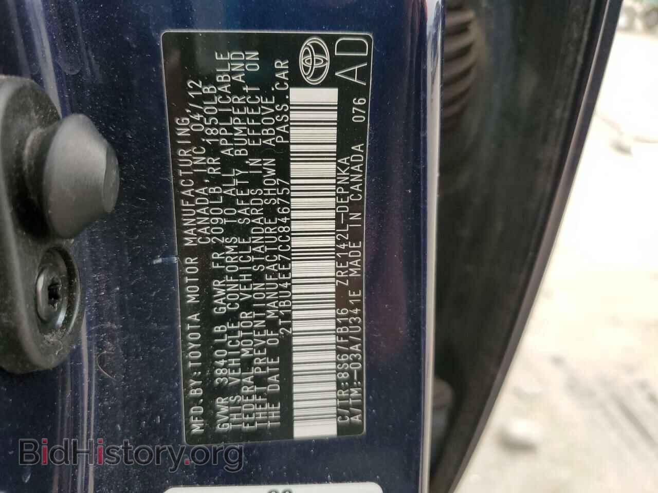 2012 TOYOTA COROLLA - VIN: 2T1BU4EE7CC846757 - Фото 12