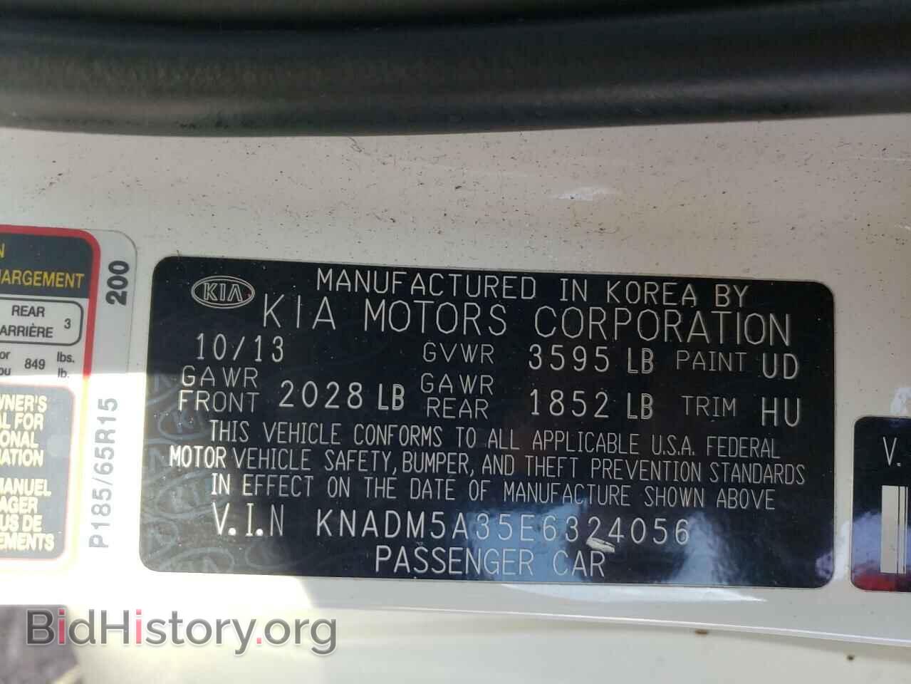 2014 KIA RIO - VIN: KNADM5A35E6324056 - Фото 12