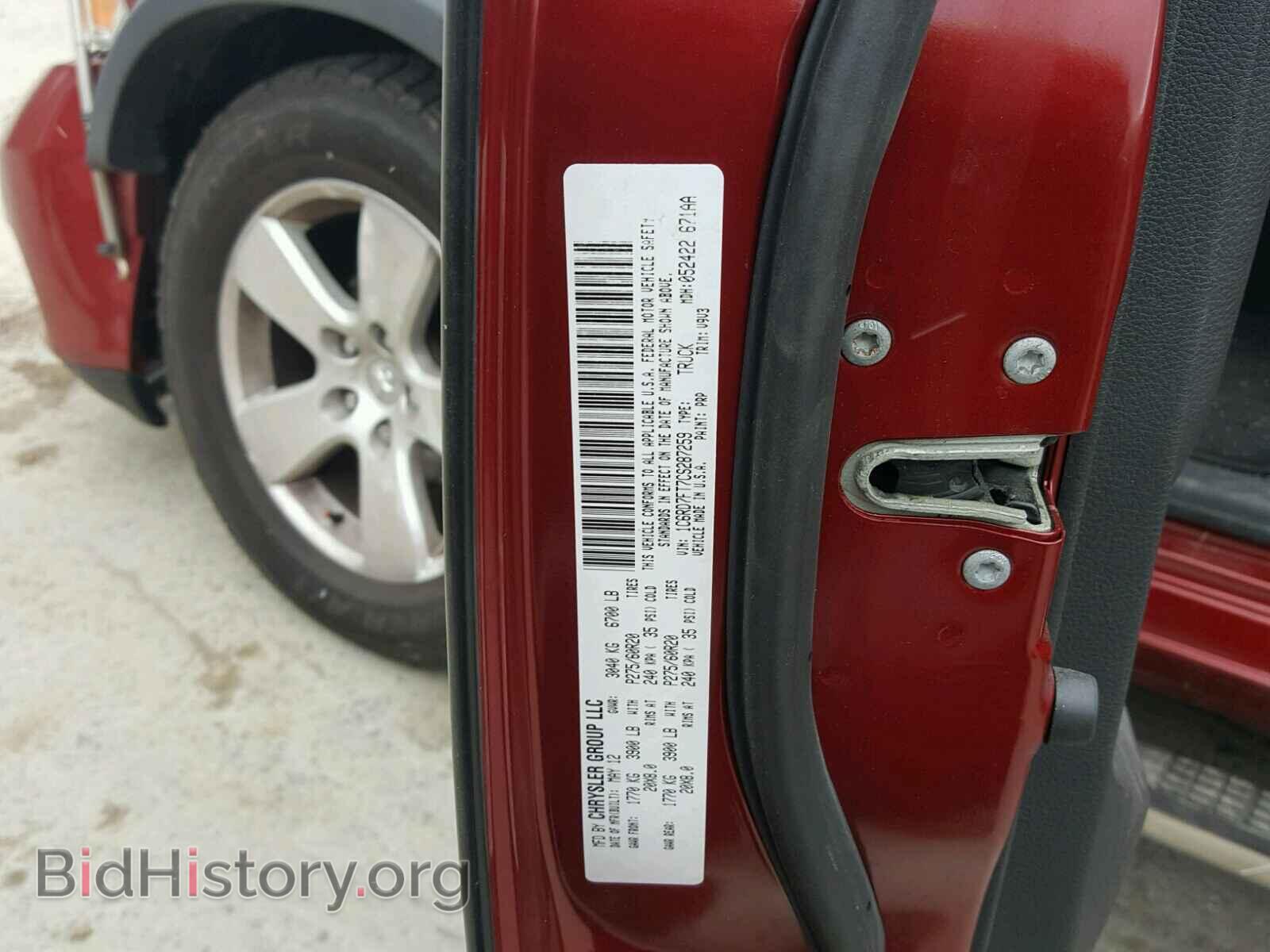 2012 DODGE RAM 1500 - VIN: 1C6RD7FT7CS287259 - Фото 10