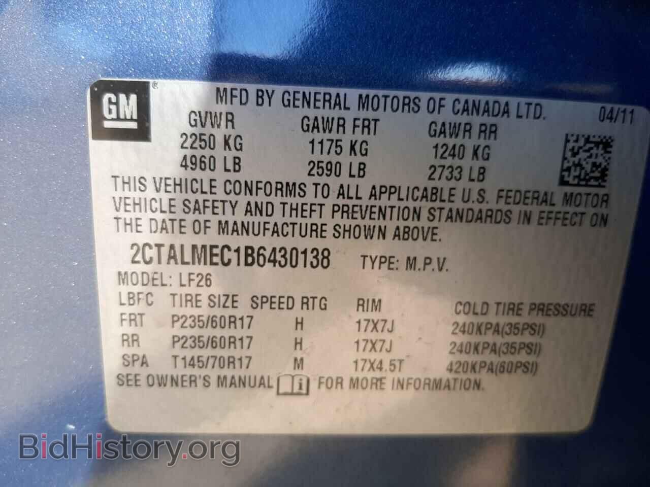 2011 GMC TERRAIN - VIN: 2CTALMEC1B6430138 - Photo 10