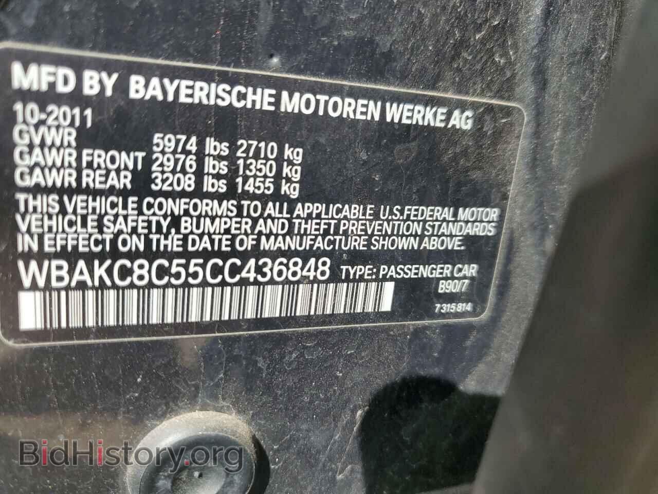 2012 BMW 7 SERIES - VIN: WBAKC8C55CC436848 - Фото 12