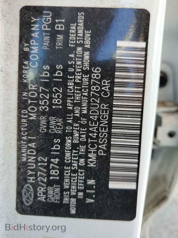 2013 HYUNDAI ACCENT - VIN: KMHCT4AE4DU278786 - Фото 12