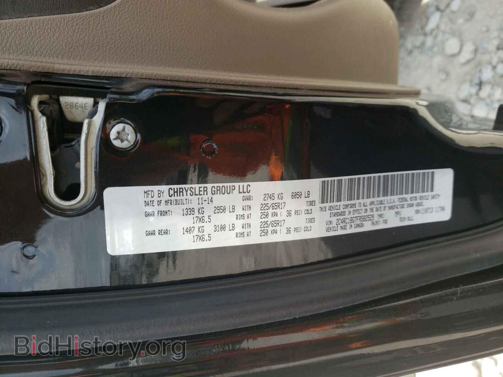 2015 CHRYSLER MINIVAN - VIN: 2C4RC1BG7FR582529 - Фото 10