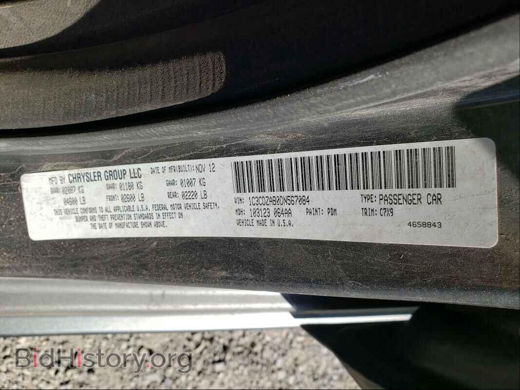 2013 DODGE AVENGER - VIN: 1C3CDZAB0DN567084 - Фото 10