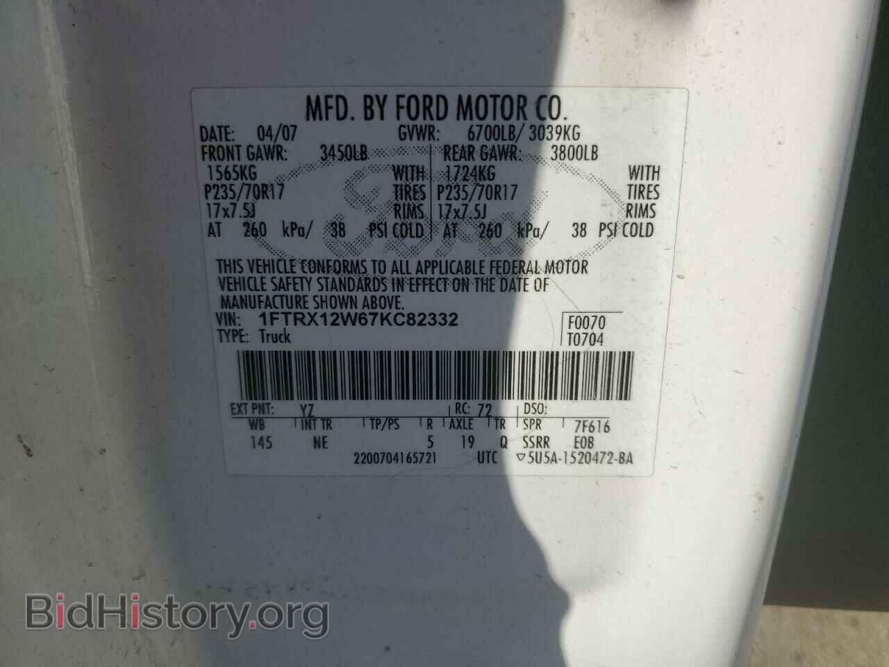 2007 FORD All Models - VIN: 1FTRX12W67KC82332 - Photo 12