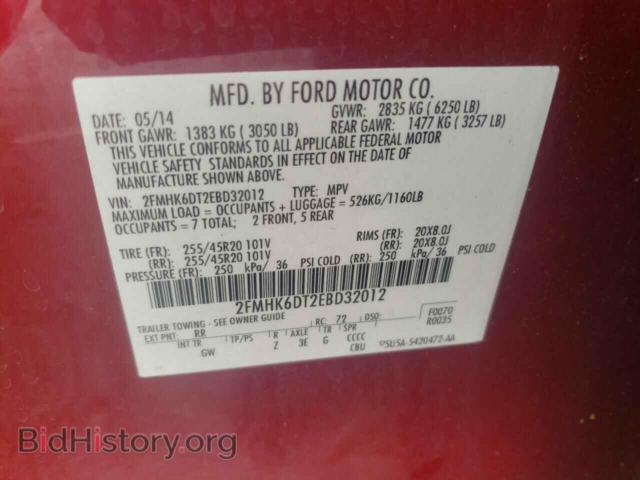 2014 FORD FLEX - VIN: 2FMHK6DT2EBD32012 - Photo 10