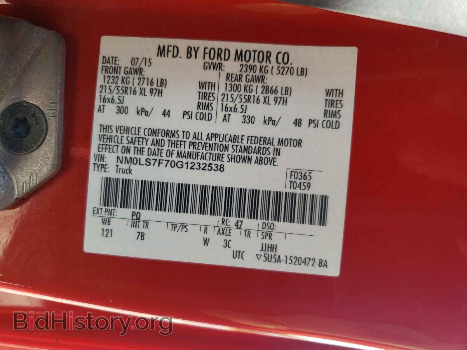 2016 FORD TRANSIT CO - VIN: NM0LS7F70G1232538 - Фото 10