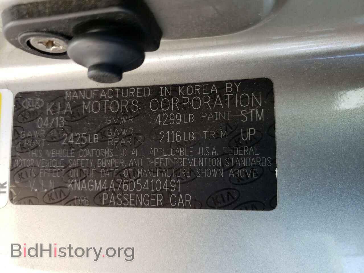 2013 KIA OPTIMA - VIN: KNAGM4A76D5410491 - Фото 10