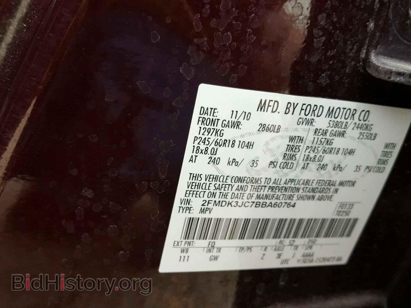 2011 FORD EDGE - VIN: 2FMDK3JC7BBA60764 - Photo 10