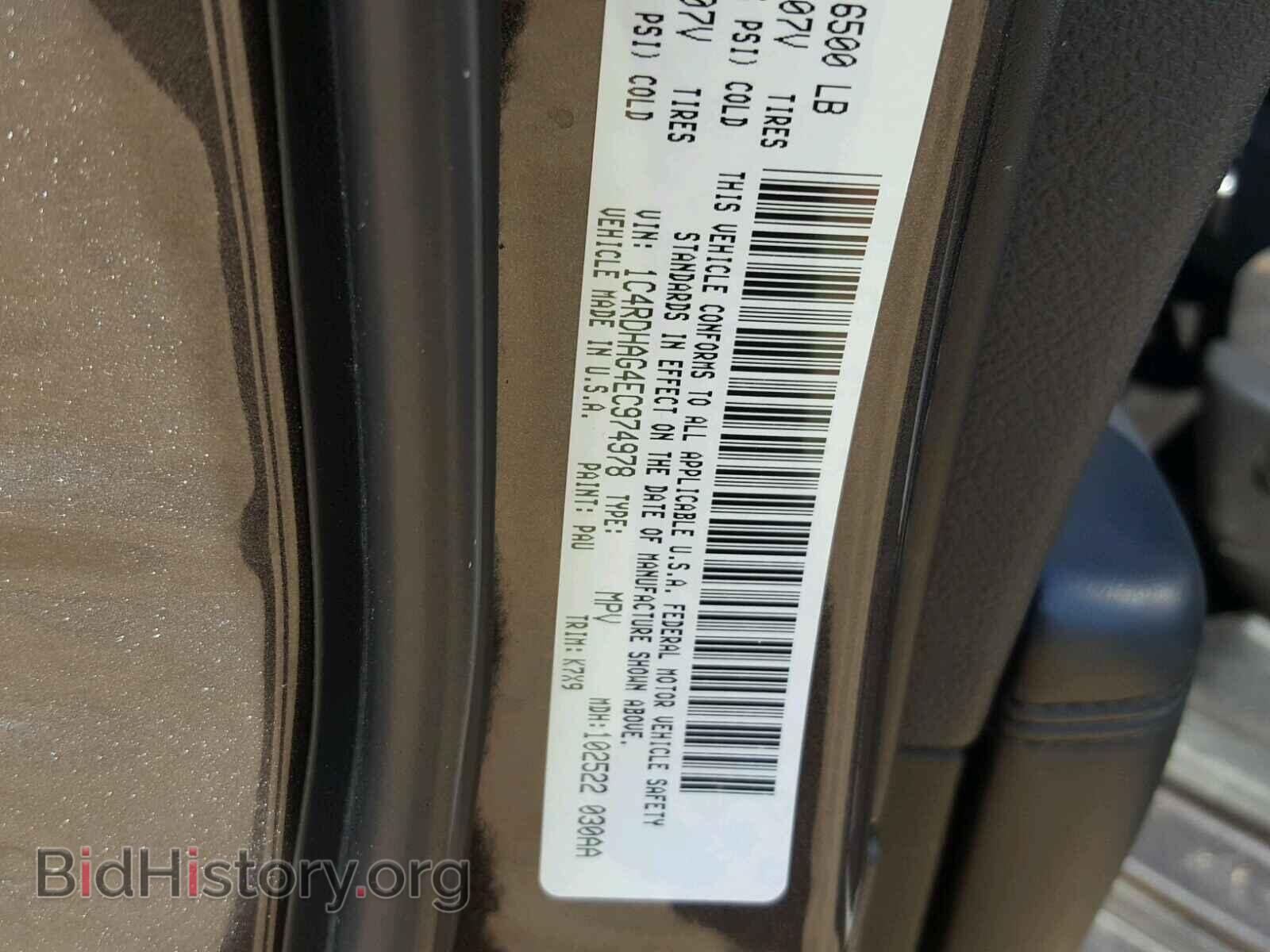2014 DODGE DURANGO SX - VIN: 1C4RDHAG4EC974978 - Photo 10