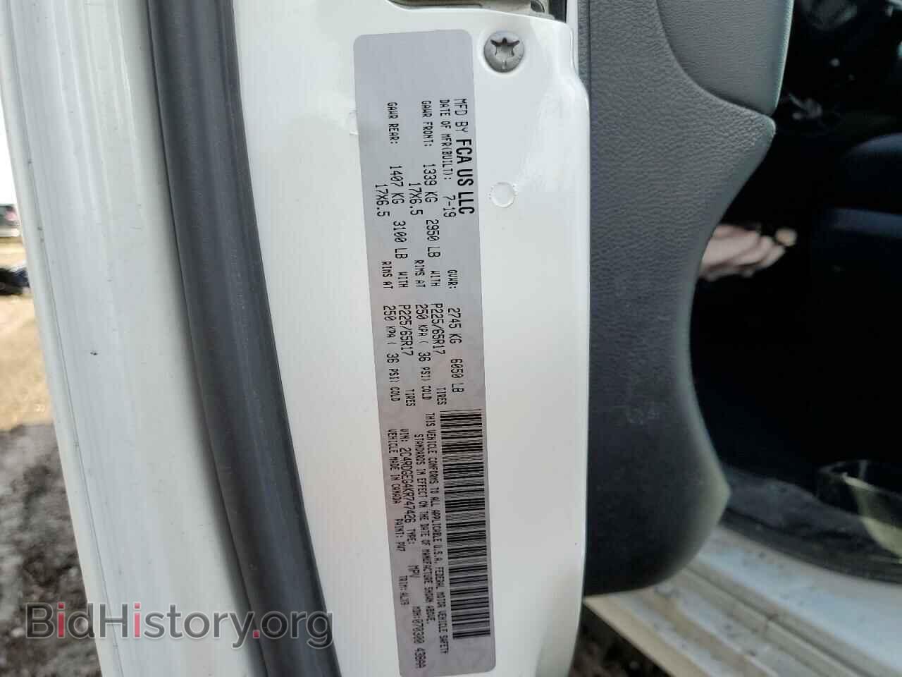 2019 DODGE CARAVAN - VIN: 2C4RDGEG4KR747426 - Photo 16