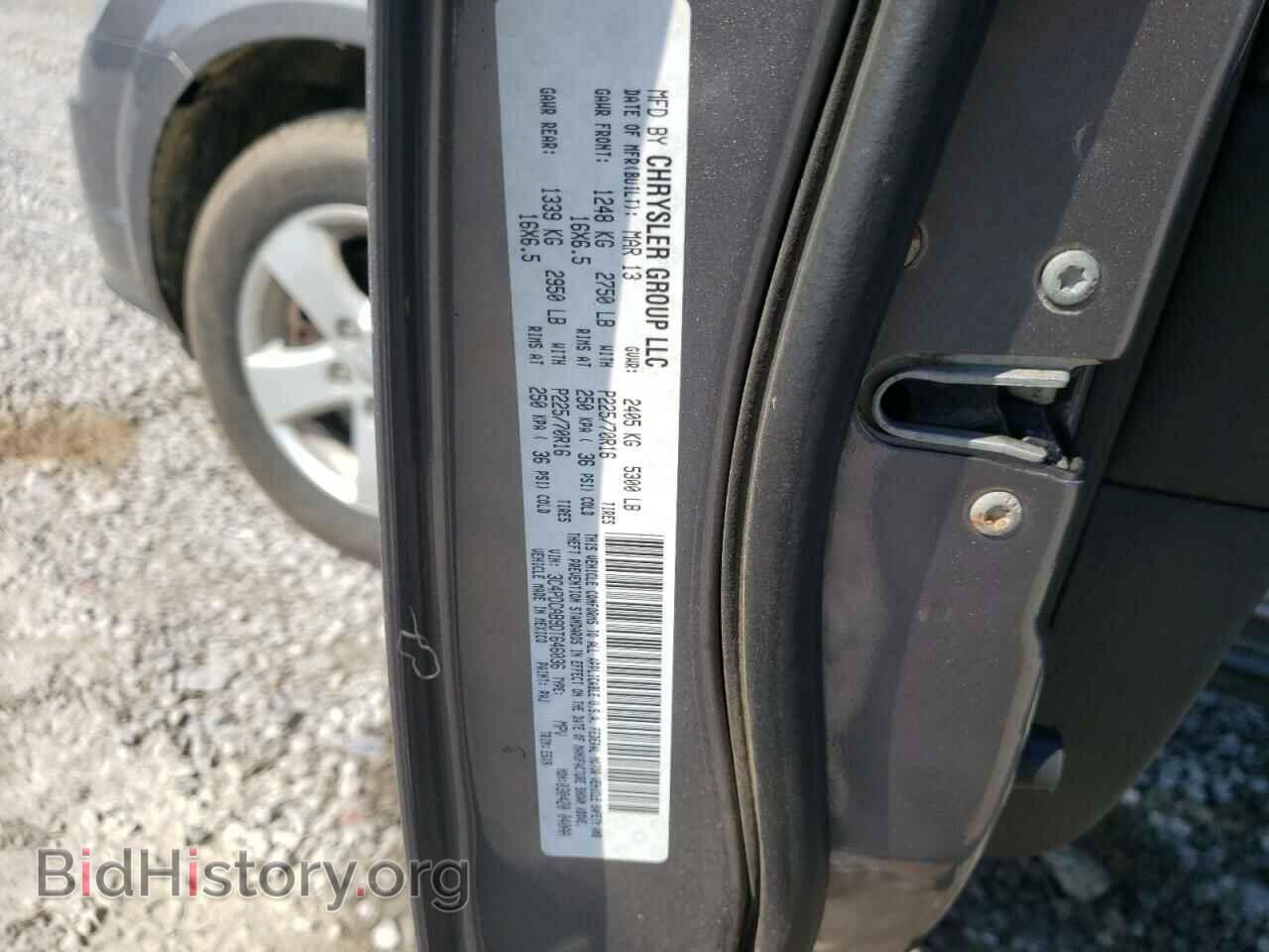 2013 DODGE JOURNEY - VIN: 3C4PDCAB9DT646036 - Фото 10