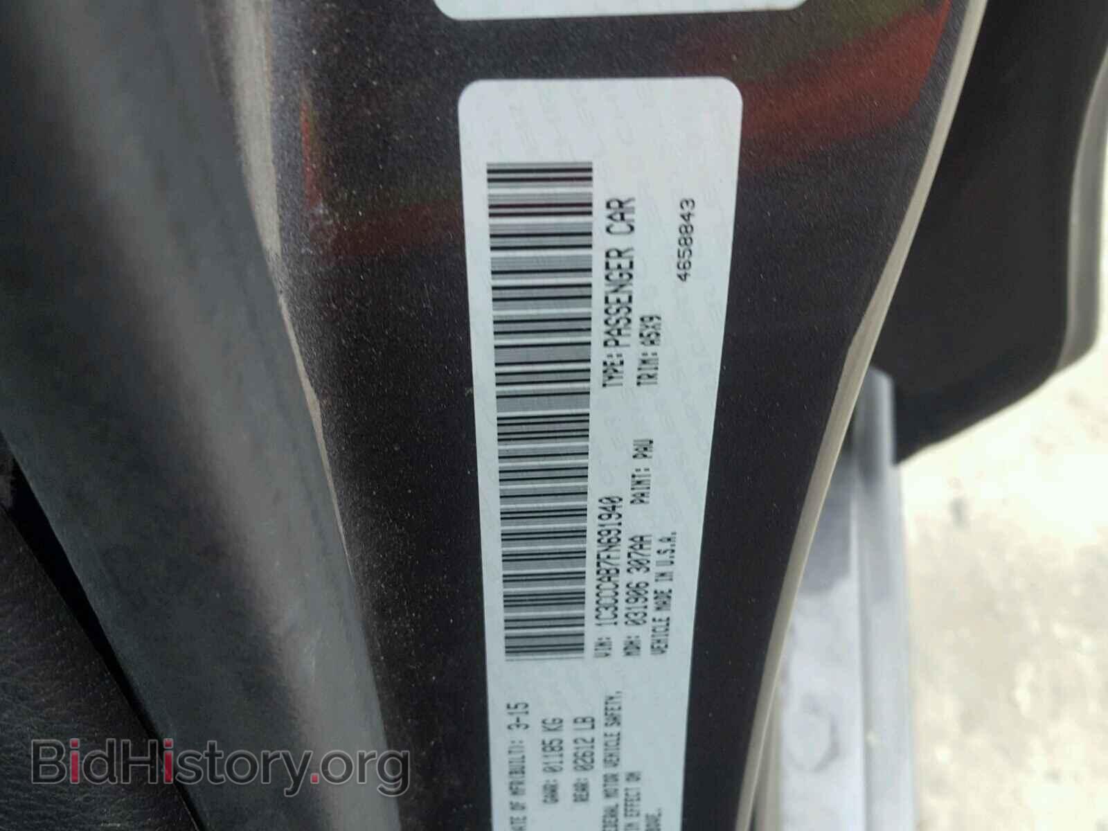 2015 CHRYSLER 200 - VIN: 1C3CCCAB7FN691940 - Фото 10