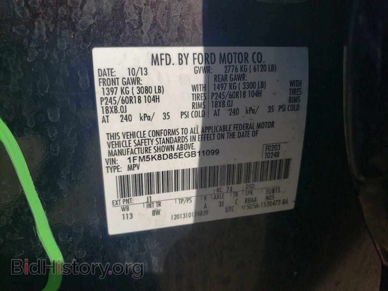 2014 FORD EXPLORER - VIN: 1FM5K8D85EGB11099 - Фото 14