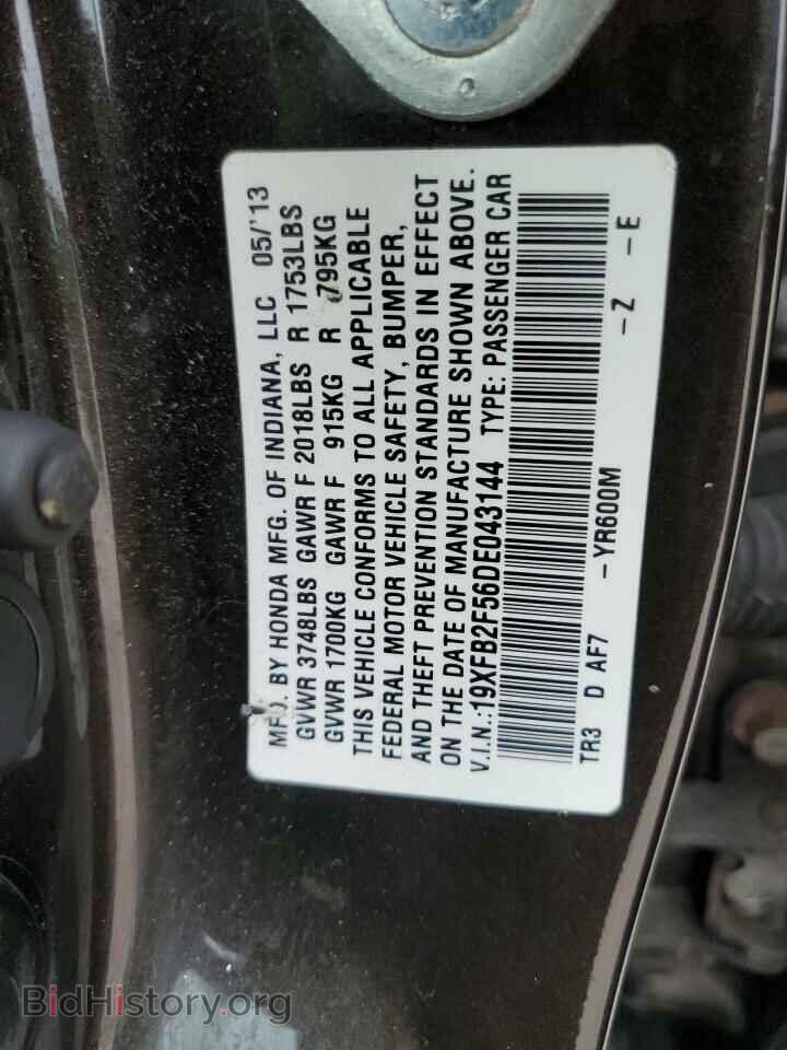 2013 HONDA CIVIC - VIN: 19XFB2F56DE043144 - Фото 12