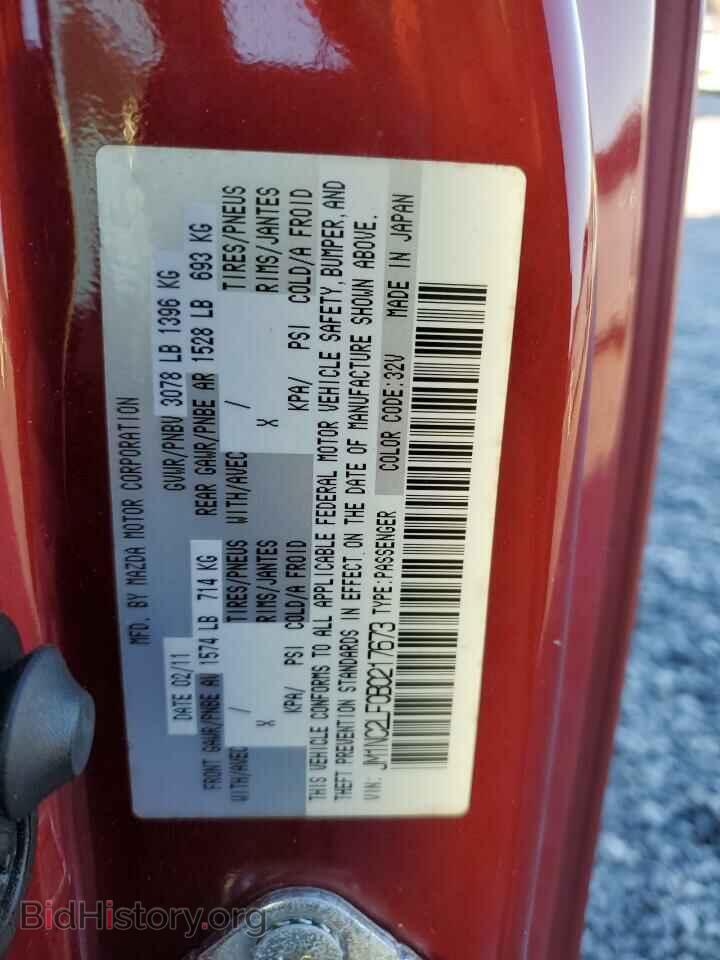 2011 MAZDA MX5 - VIN: JM1NC2LF0B0217673 - Фото 12