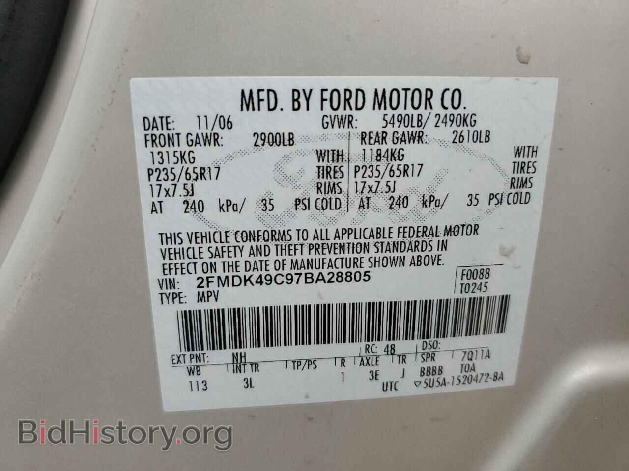 2007 FORD EDGE - VIN: 2FMDK49C97BA28805 - Фото 13