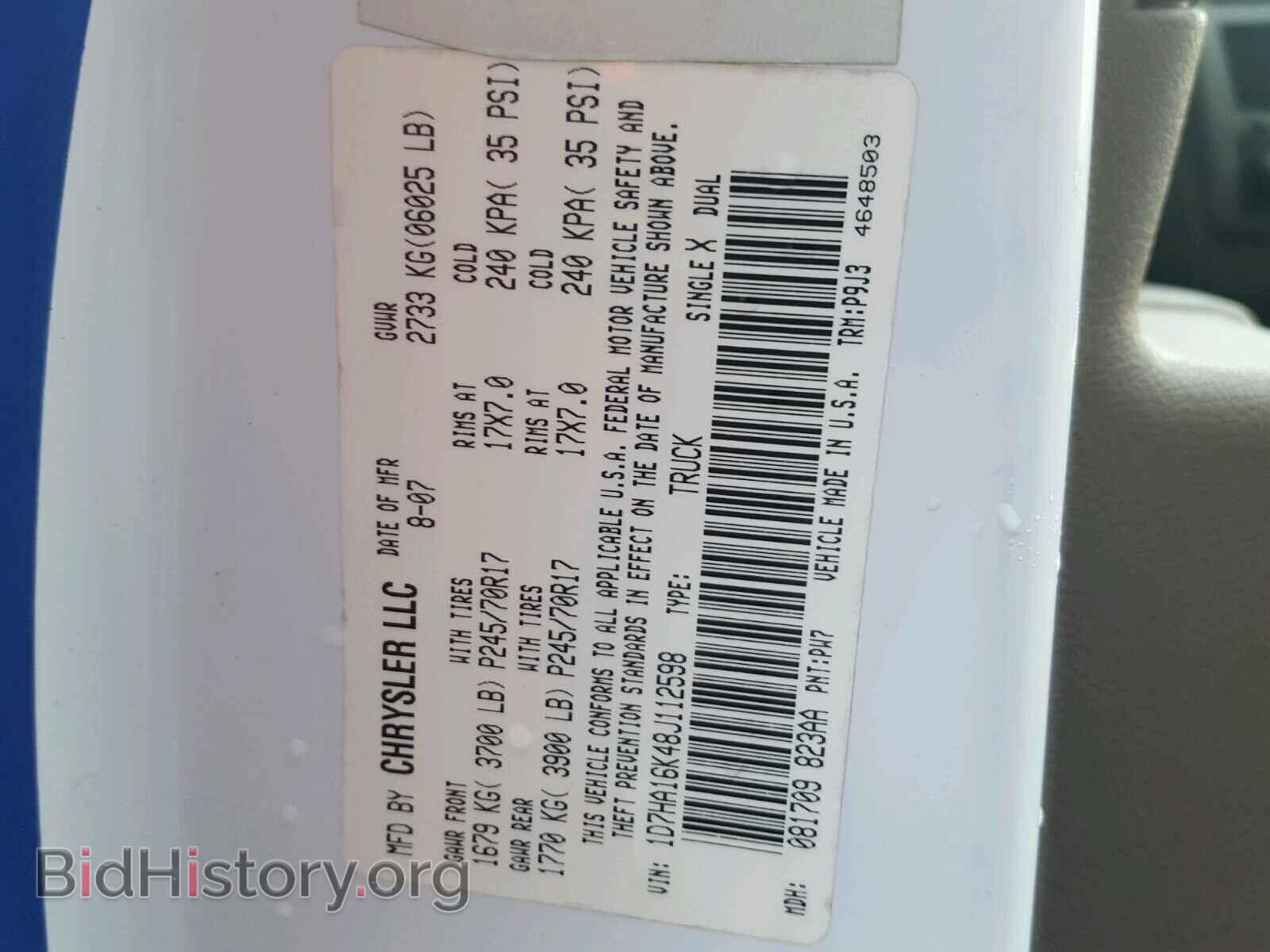 2008 DODGE RAM 1500 - VIN: 1D7HA16K48J112598 - Фото 10