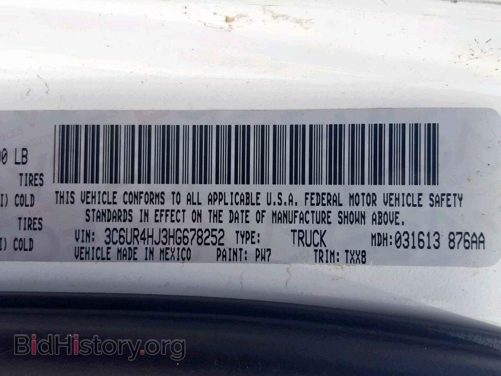 2017 RAM 2500 ST - VIN: 3C6UR4HJ3HG678252 - Фото 10