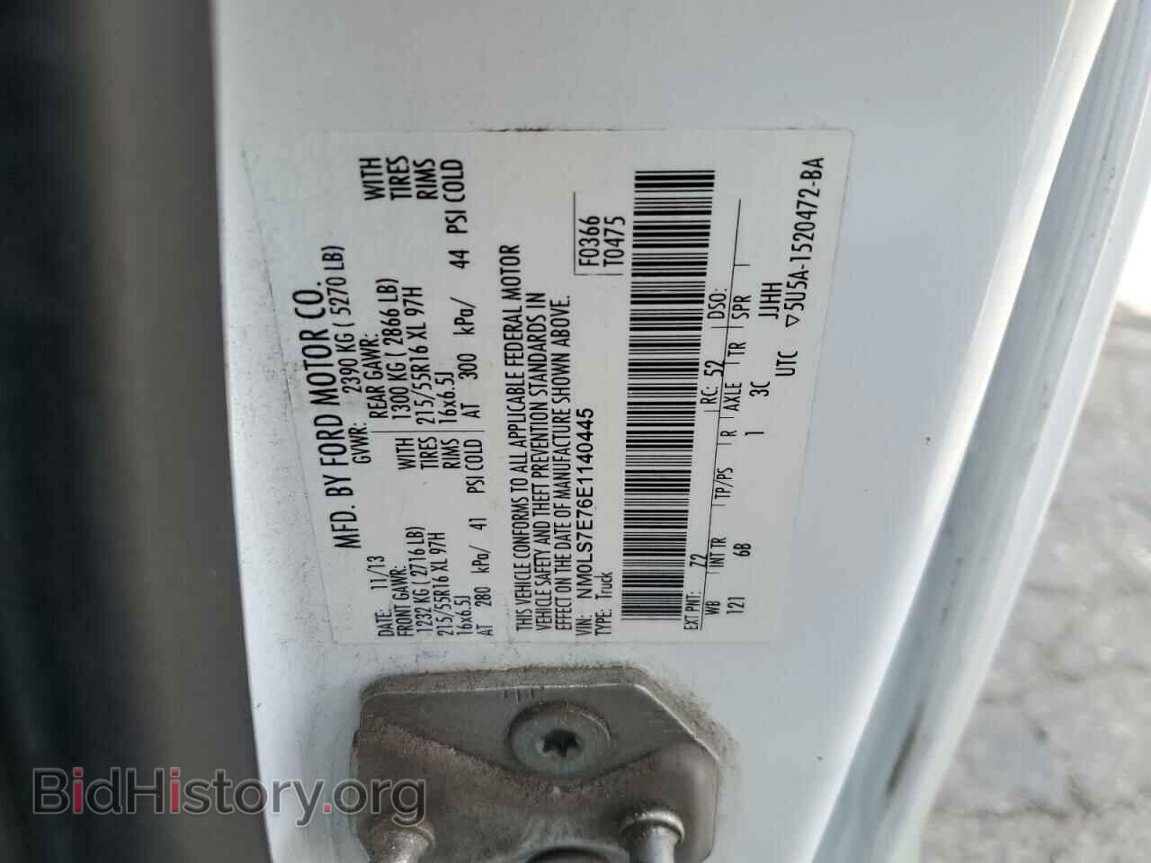 2014 FORD TRANSIT - VIN: NM0LS7E76E1140445 - Фото 12