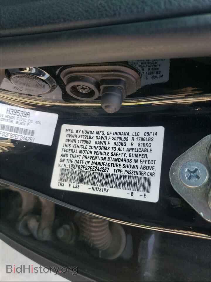 2014 HONDA CIVIC - VIN: 19XFB2F92EE244267 - Фото 10