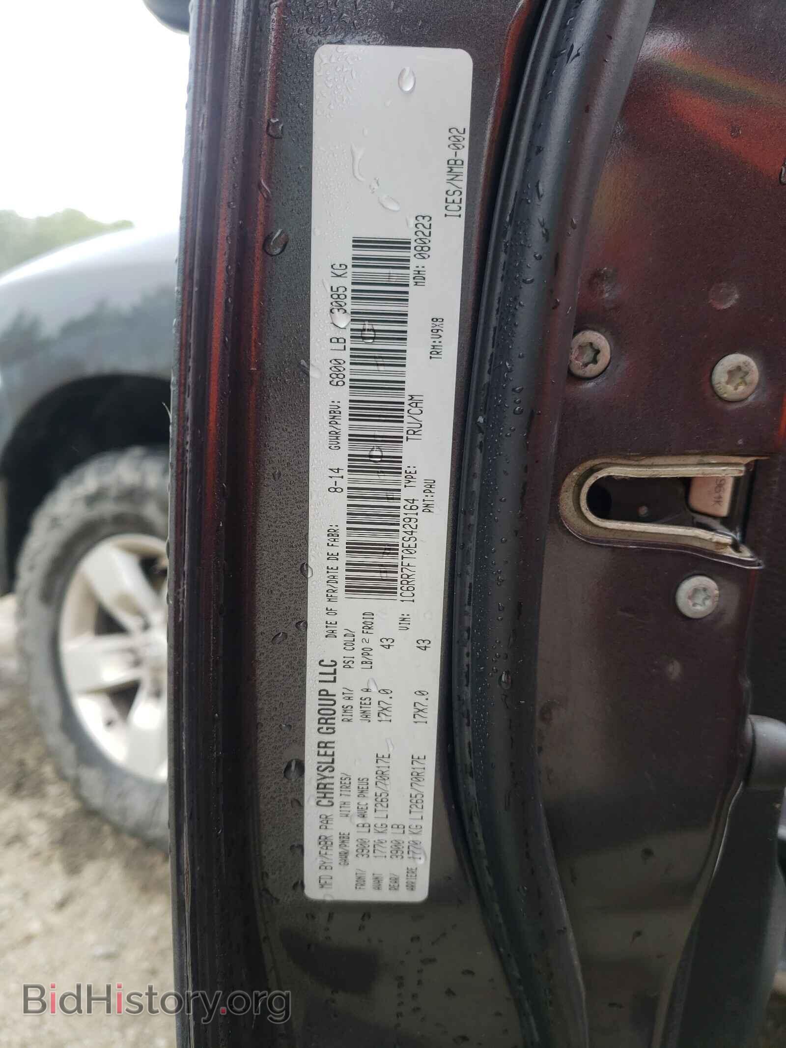 2014 DODGE RAM 1500 - VIN: 1C6RR7FT0ES429164 - Фото 10