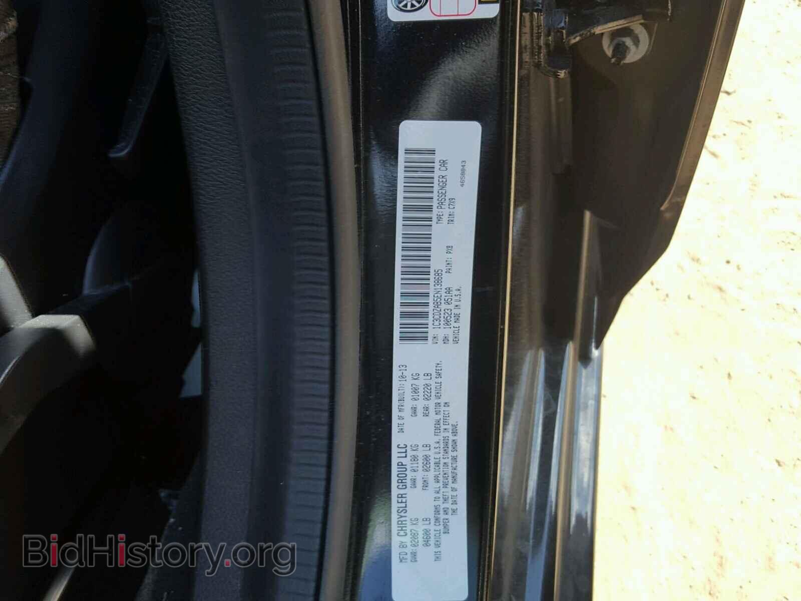 2014 DODGE AVENGER - VIN: 1C3CDZAB5EN138685 - Фото 10