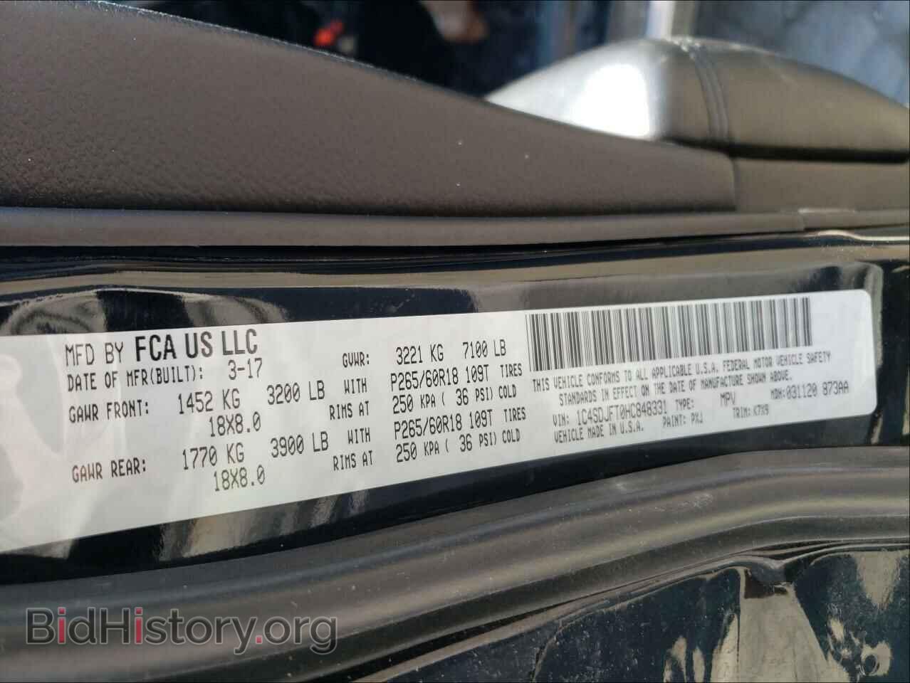 2017 DODGE DURANGO - VIN: 1C4SDJFT0HC848331 - Фото 10