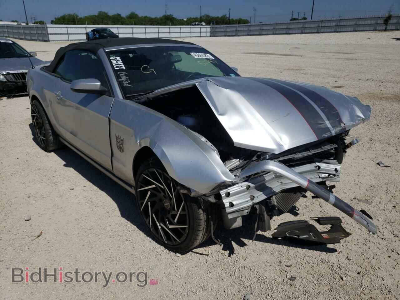 Фотография 1ZVBP8EM9E5259656 - FORD MUSTANG 2014
