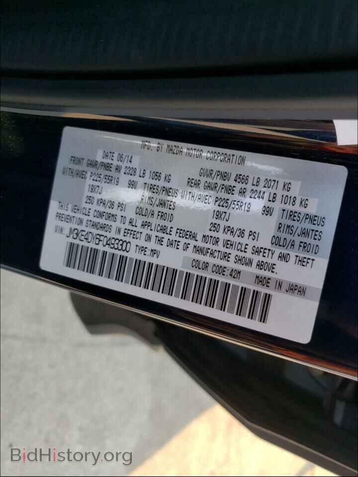2015 MAZDA CX-5 - VIN: JM3KE4DY6F0493300 - Фото 10