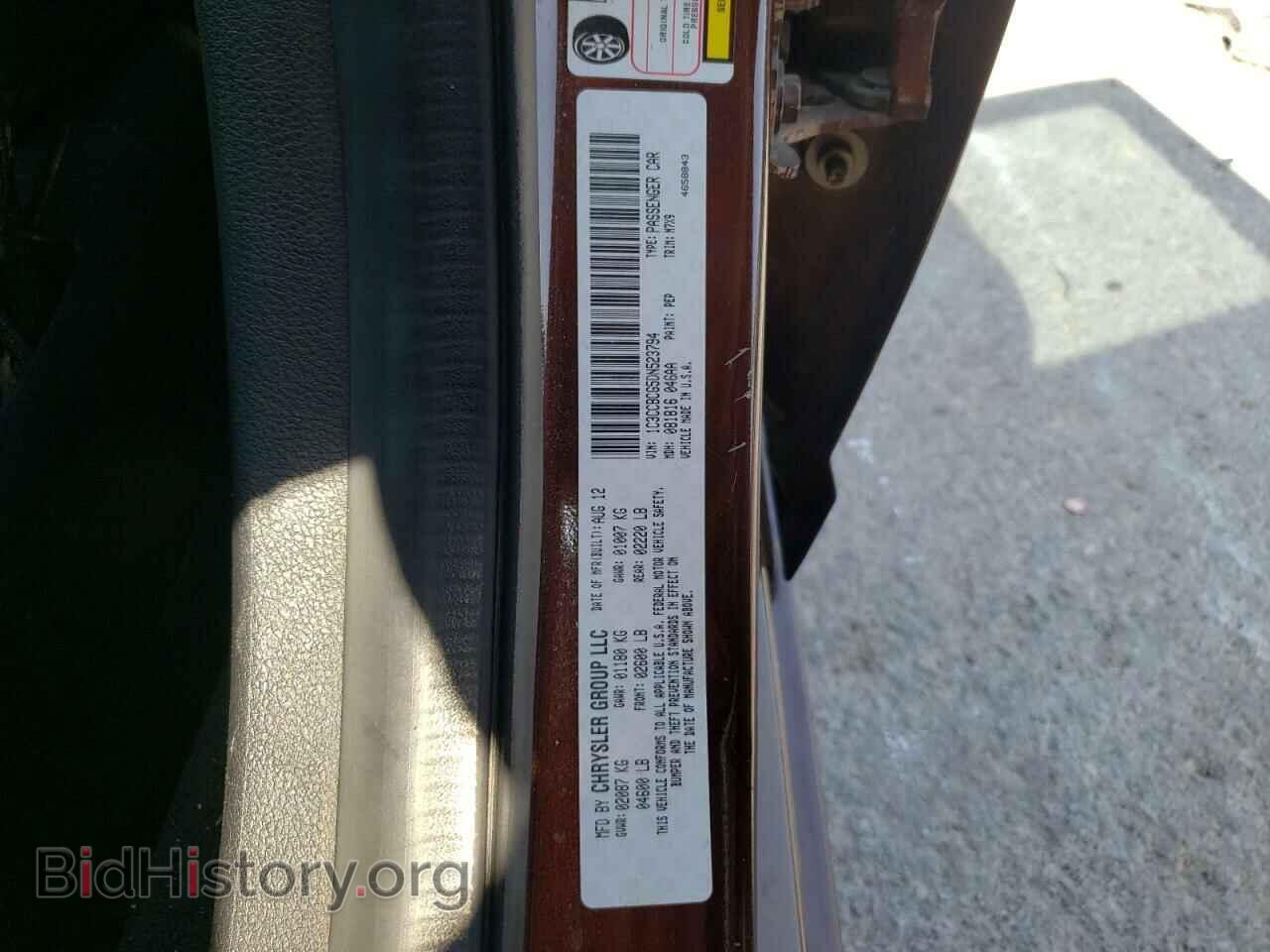 2013 CHRYSLER 200 - VIN: 1C3CCBCG5DN523794 - Photo 10