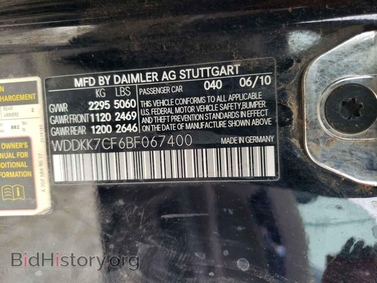 2011 MERCEDES-BENZ E-CLASS - VIN: WDDKK7CF6BF067400 - Фото 12