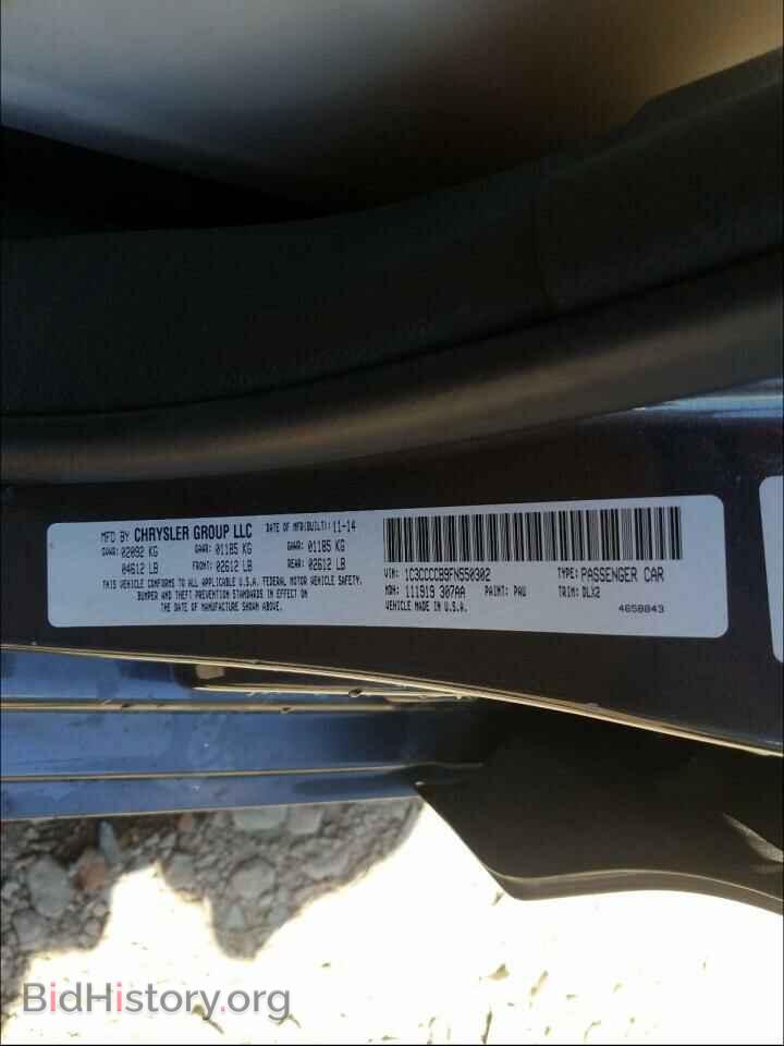 2015 CHRYSLER 200 - VIN: 1C3CCCCB9FN550302 - Фото 10