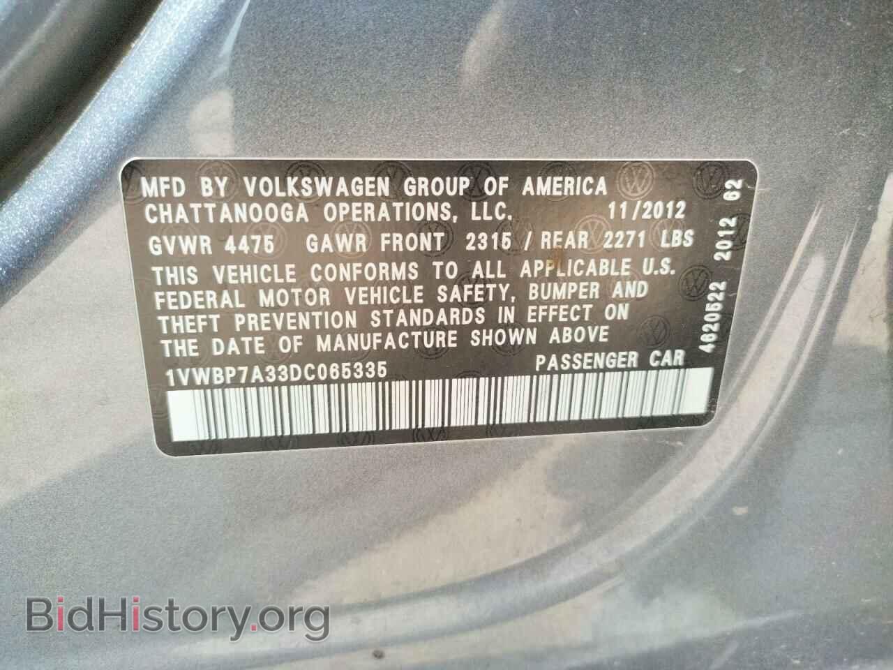 2013 VOLKSWAGEN PASSAT - VIN: 1VWBP7A33DC065335 - Фото 10