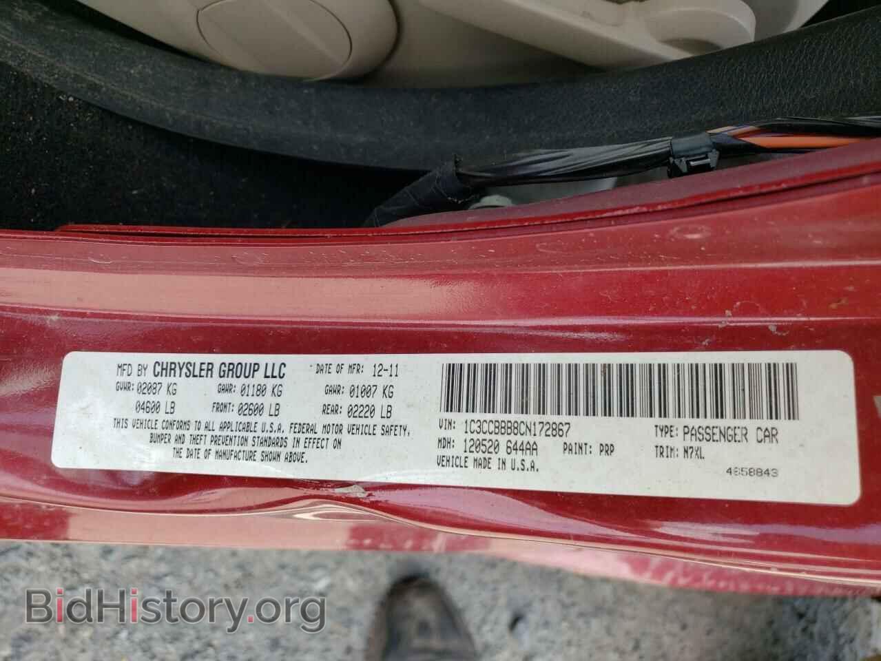 2012 CHRYSLER 200 - VIN: 1C3CCBBB8CN172867 - Фото 10