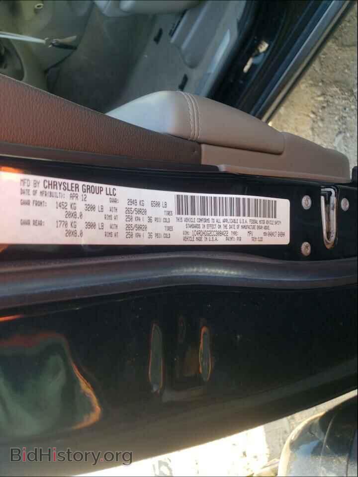 2012 DODGE DURANGO - VIN: 1C4RDHDG2CC308422 - Фото 10